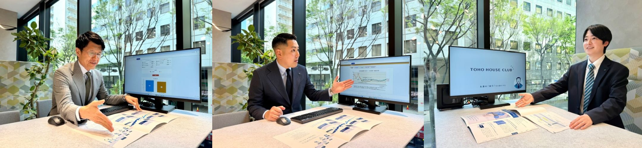 関東一円25社東宝ハウスライフソリューションズグループの圧倒的な集客力!