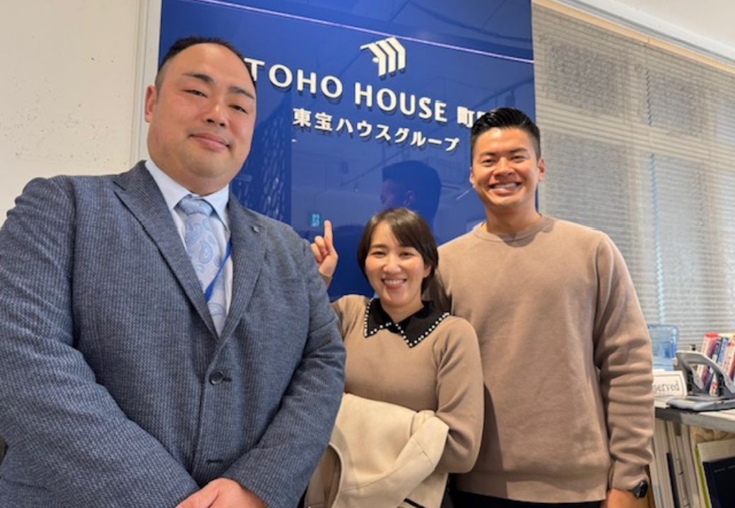 感謝!まさに正直不動産でした!